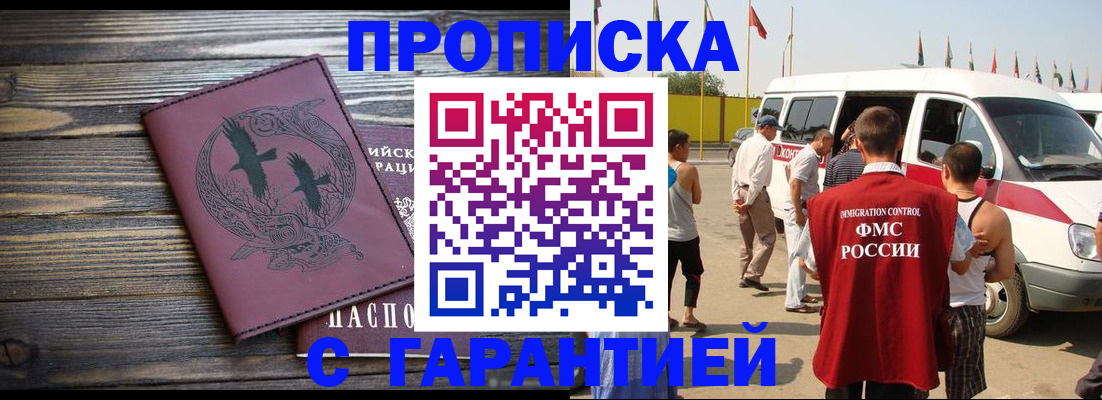 регистрация для дет. сада в Саках